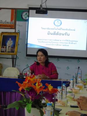 ข่าวกิจกรรม